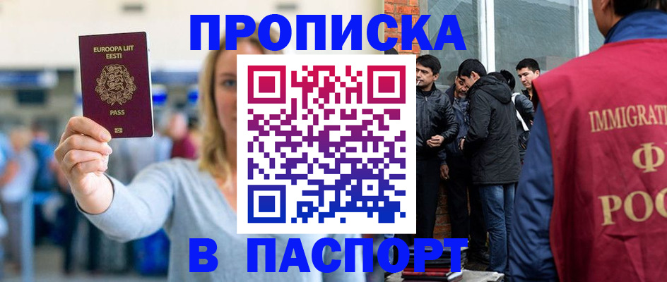 регистрация для школы в Юрюзани